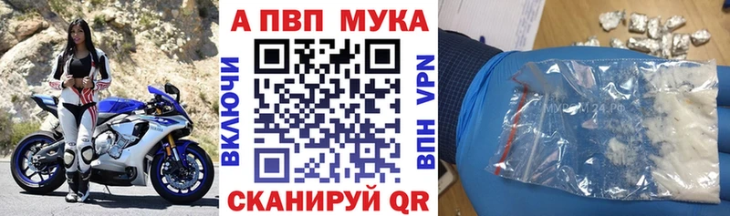 купить наркотик  Сольвычегодск  Alfa_PVP Соль 