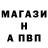 Альфа ПВП мука Jorge Colocho