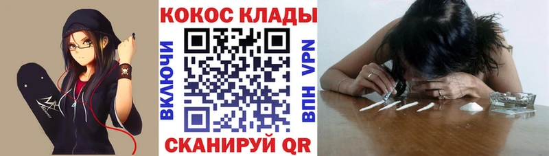 КОКАИН 97%  наркотики  Сольвычегодск 