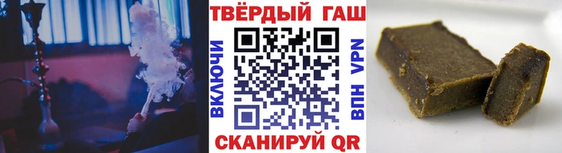 МЕГА ССЫЛКА Сольвычегодск Гашиш 40% ТГК наркотики