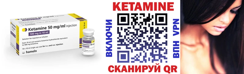 КЕТАМИН ketamine  Сольвычегодск 