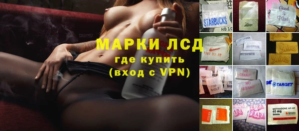 мефедрон Сатка