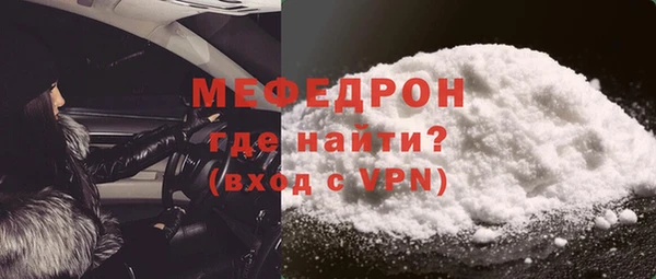 герыч Заволжье