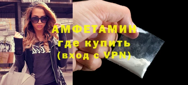 герыч Заволжье