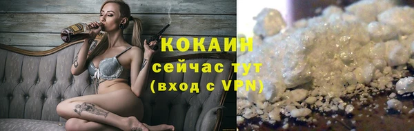 метамфетамин Саяногорск