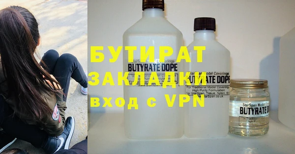 герыч Заволжье