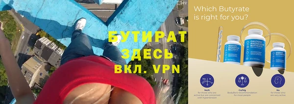 кристаллы Заводоуковск