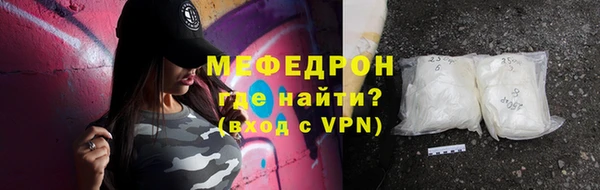 кристаллы Заводоуковск