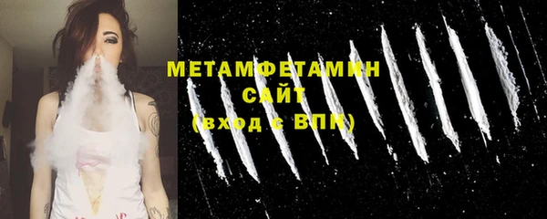 метамфетамин Саяногорск