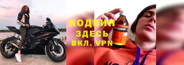 герыч Заволжье