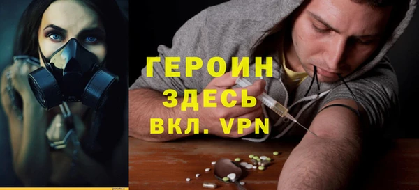ALPHA PVP Заволжск