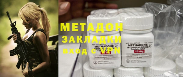 герыч Заволжье