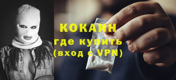 кристаллы Заводоуковск