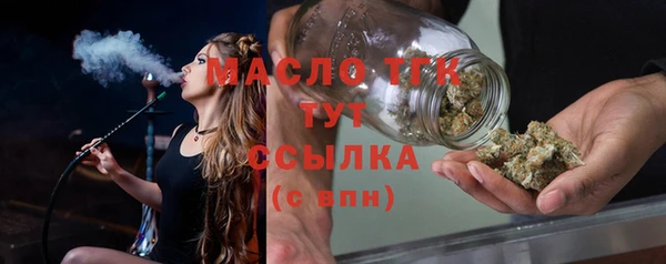 кристаллы Заводоуковск