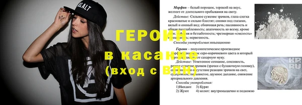 ALPHA PVP Заволжск