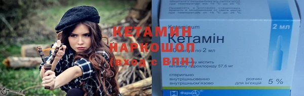 ALPHA PVP Заволжск