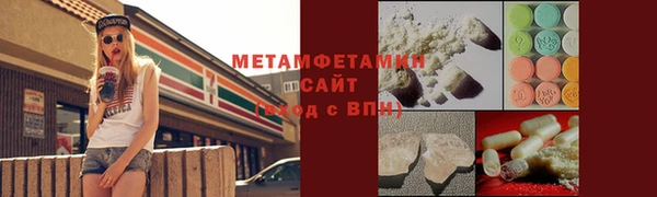 кристаллы Заводоуковск