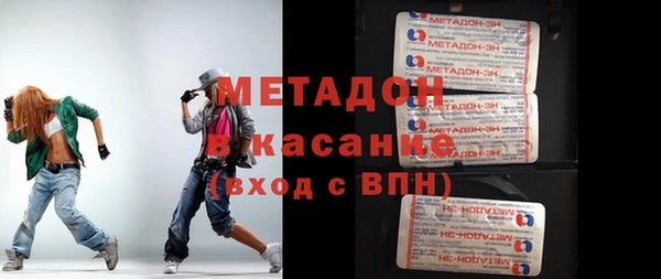ALPHA PVP Заволжск