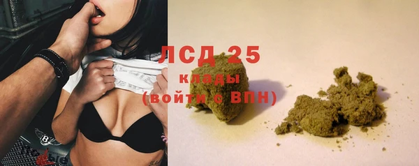 мефедрон Сатка