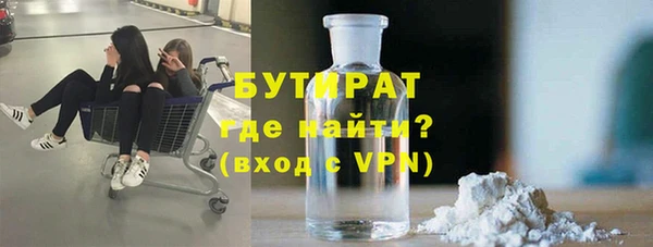 кристаллы Заводоуковск