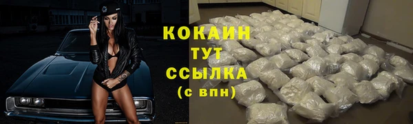 кристаллы Заводоуковск