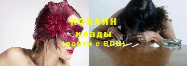 герыч Заволжье