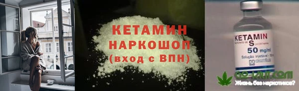 метамфетамин Саяногорск