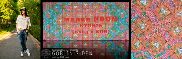 мефедрон Сатка