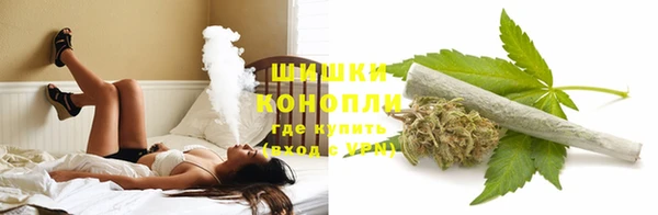 метамфетамин Саяногорск