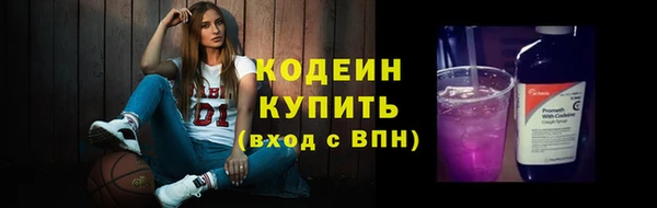 ALPHA PVP Заволжск