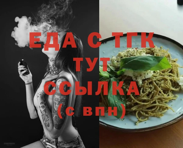 ALPHA PVP Заволжск
