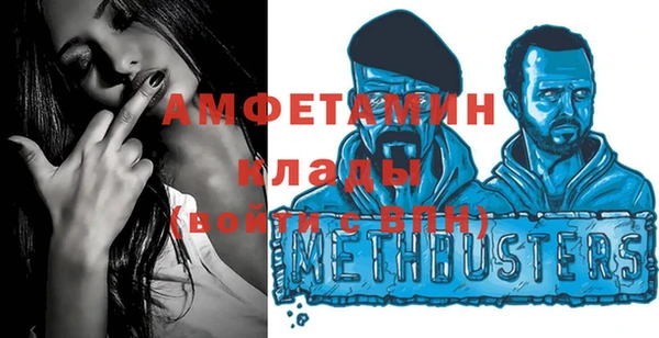 кристаллы Заводоуковск