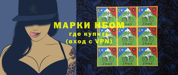 ALPHA PVP Заволжск