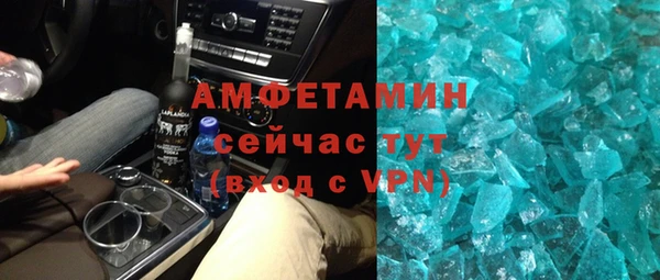 кристаллы Заводоуковск