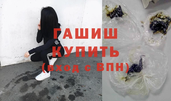 кристаллы Заводоуковск