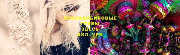 мефедрон Сатка