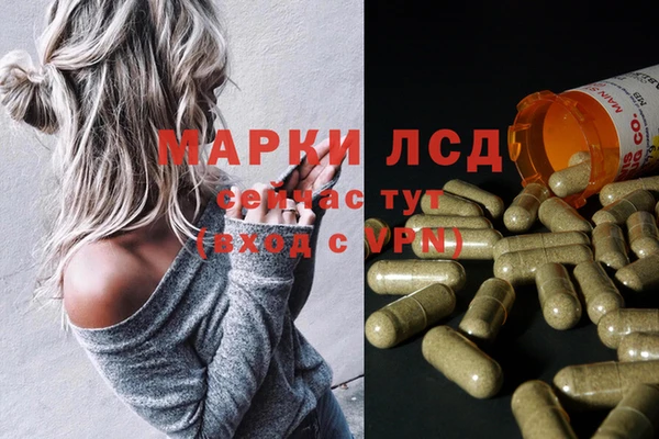мефедрон Сатка