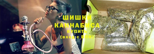кристаллы Заводоуковск