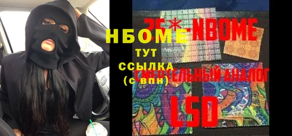 герыч Заволжье