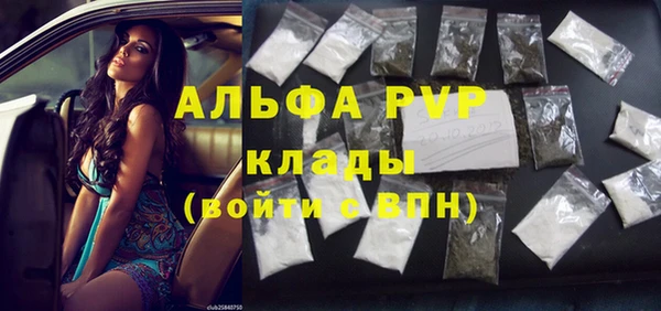 герыч Заволжье