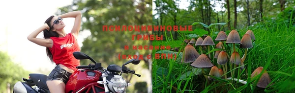 герыч Лабытнанги
