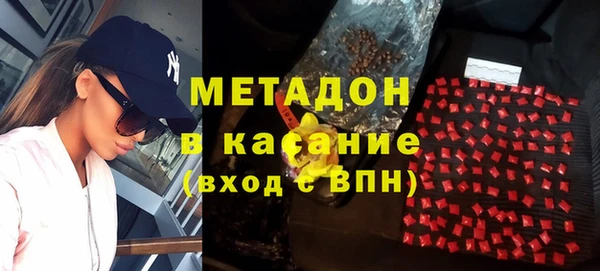 мефедрон Сатка