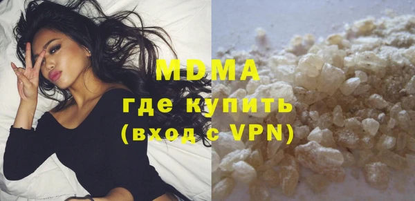 метамфетамин Саяногорск
