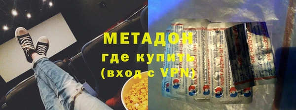 ALPHA PVP Заволжск