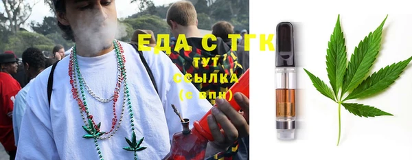 кристаллы Заводоуковск