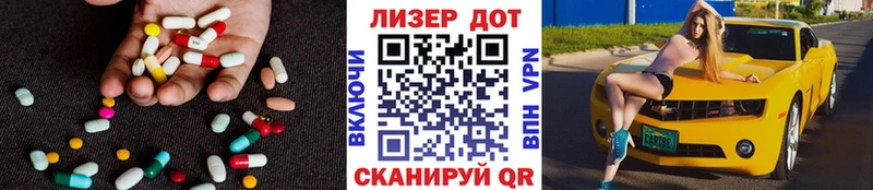 Лсд 25 экстази кислота  как найти закладки  Сольвычегодск 