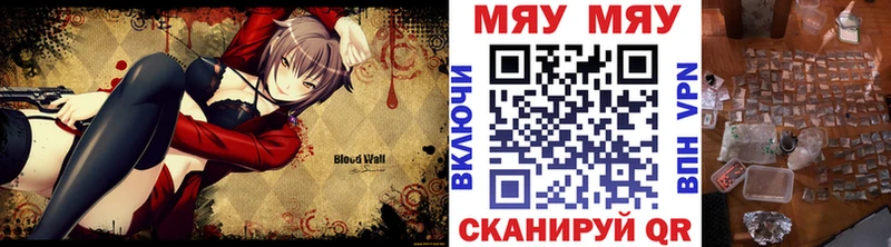 МЯУ-МЯУ 4 MMC Сольвычегодск