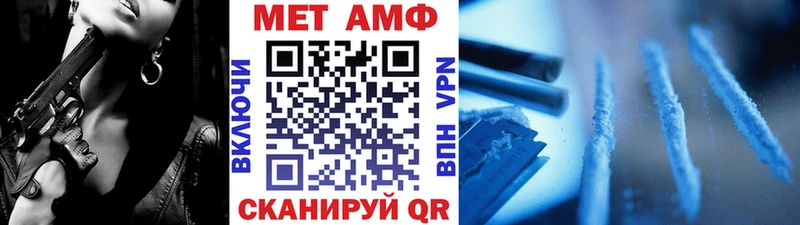 купить наркотики сайты  Сольвычегодск  Первитин Methamphetamine 
