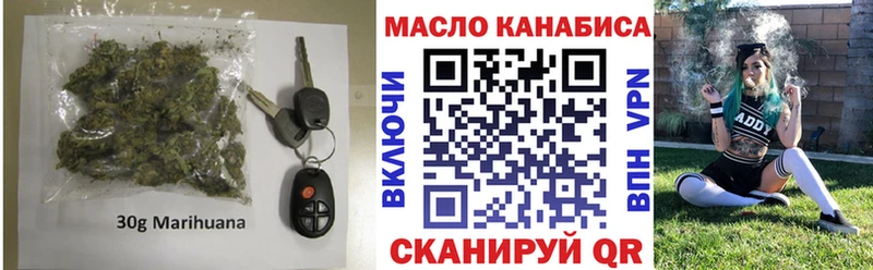 наркошоп  Сольвычегодск  ТГК концентрат 